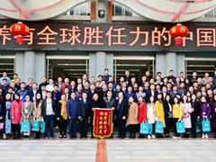 四川新聞網：全國品牌學校校長、教育集團董事長蒞臨綿陽東辰國際學?？疾旖涣? />
          <span id=